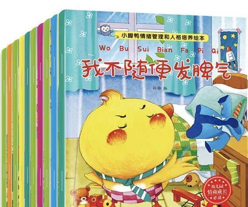 愤怒的家长与小天才手表的故事