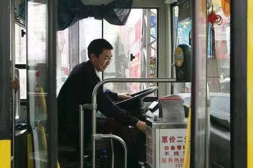 全国劳模公交师傅的最后一站，为何会哭？