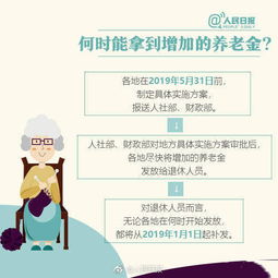 专家解析养老金，政府主导的社保制度的重要组成部分