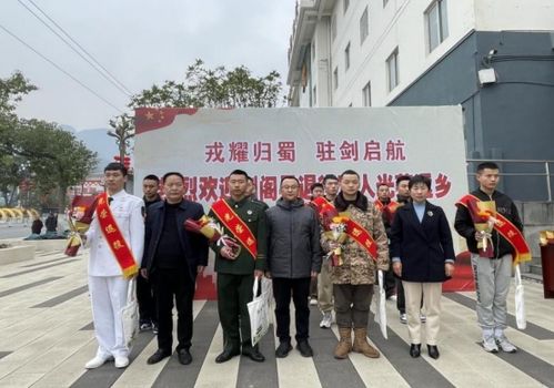 亲友拉横幅迎接退伍军人
