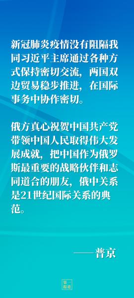 中国回应俄将修改核政策，全面合作与全球核安全新秩序