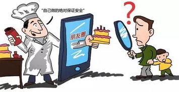 媒体在食品安全中的责任与担当