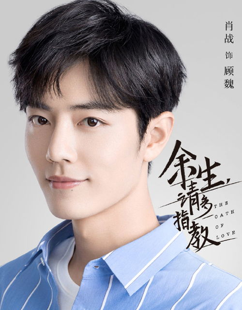 在岁月的长河中，我们的主角42岁Rain再次回到现场