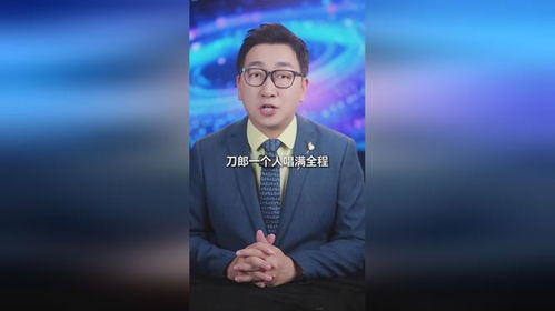 刀郎线上演唱会打赏收益全给公益