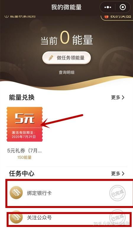 工行APP提前还贷5万起的探索与实践