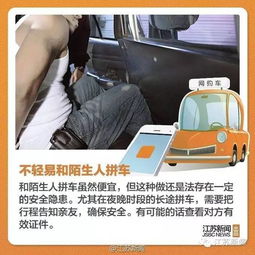 女子打车点错目的地 司机拒改致误机