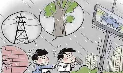 台风摩羯登陆，大雨横着走，何谓人间疾苦