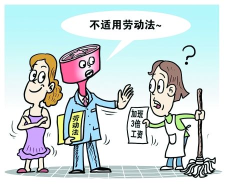 女子上班途中被砸伤公司不认定工伤