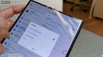 余承东称三折手机命名有三层含义的三折手机