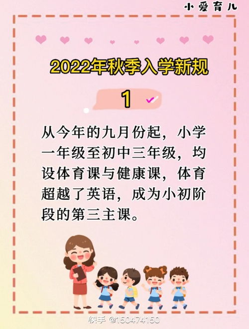 9句开学寄语读懂大学的意义