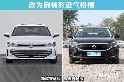 新大众帕萨特Pro的发布，一款新时代的家用轿车