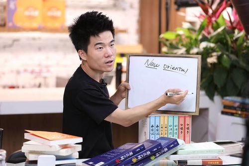 董宇辉，一位从文字到演讲的成功转型者