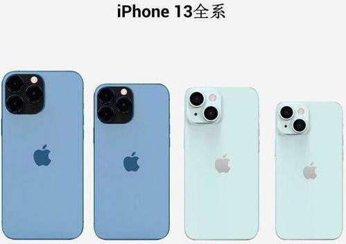 iPhone 16系列的全球售价公布