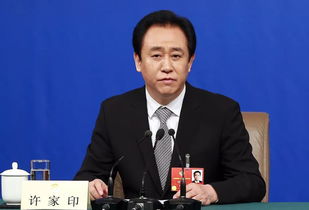 许家印前妻资产被冻 公开其每月花费，引热议