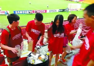 沙特球迷赛后主动清理垃圾，一种团队精神的体现