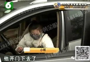 网约车走小路  姑娘称被吓到跳车
