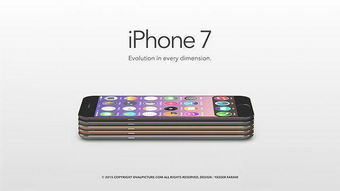 iPhone 16系列的推出，是否将引发手机市场的换机潮？