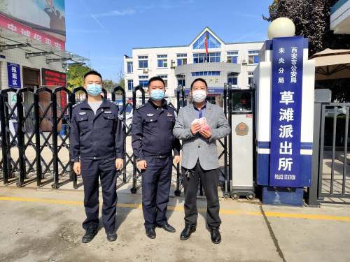 陕西警方回应谣言 五名嫌疑人被依法刑事拘留
