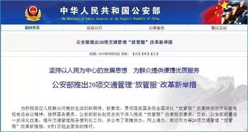 京东宣布全面推行20薪制度，向员工传递未来可能性