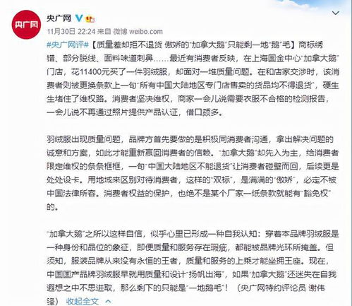央广网评，别让已和解纵容粗暴执法
