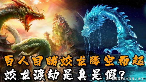 3D立体巨龙从长江上腾空而起——历史与未来的交汇点