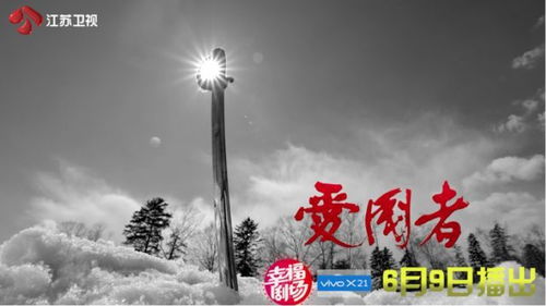 一道风景线，难忘的红光瞬间飘出的神奇时光
