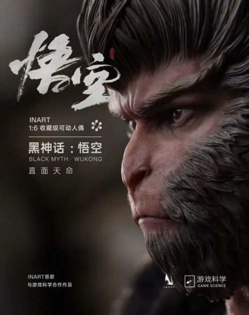 山西人不午睡迎黑悟空泼天流量