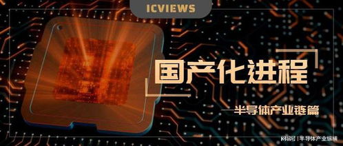 我国半导体核心技术又获新进展