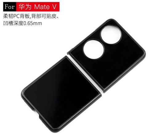华为Mate 40 Pro搭载折叠屏 打造前所未有的裸眼3D体验
