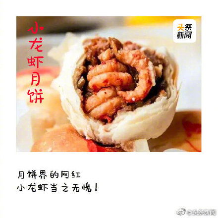 女子分享月饼的南方吃法——南国瑰宝月圆时