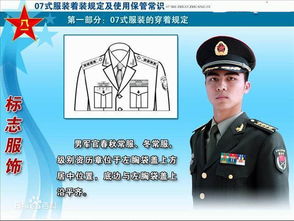 外国军官身佩戴2枚中国徽章——一种特殊的文化交流