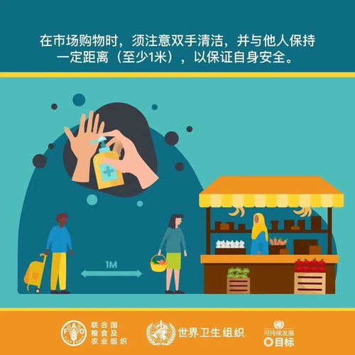 上海与杭州的防疫提醒——非必要不外出，确保安全