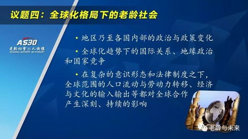祝你幸福！直面诸多社会议题