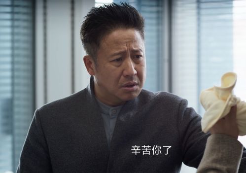 凡人歌大结局