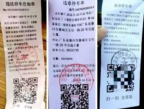 台风期间酒店住宿费飙升，遭遇600元罚款的尴尬？
