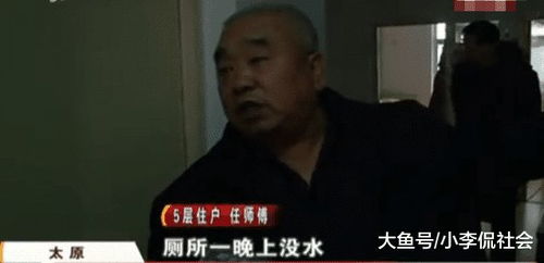 男子深夜来沪，家中却被淹