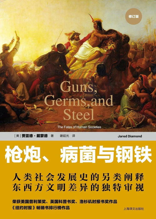 震撼人心的逆转！马莱莱双响4-1逆转浦项制铁