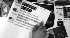 城管回应商户贴A4纸招聘信息被罚事件的深度解读