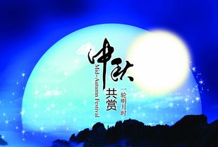 乡愁的延续——晒晒农村的中秋佳节