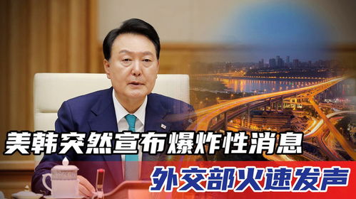 外交部回应黎巴嫩爆炸事件