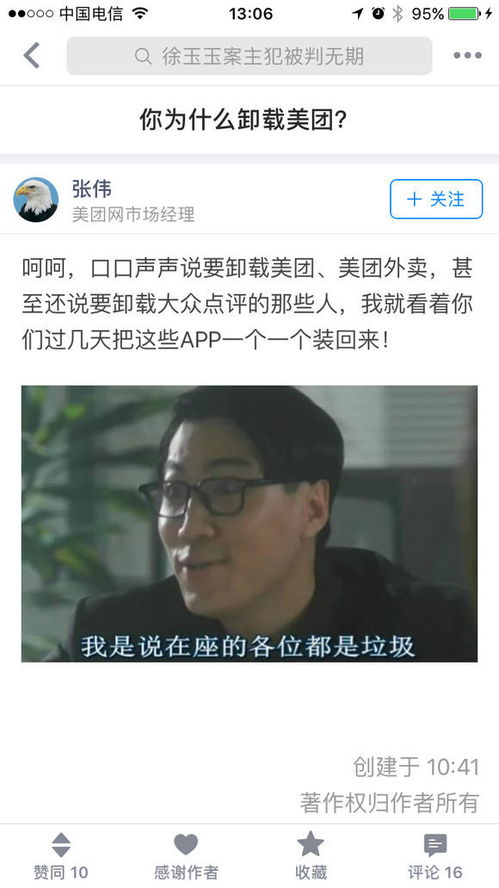 退钱哥模仿黄晓明官宣发文，网友热议其行为是否合理
