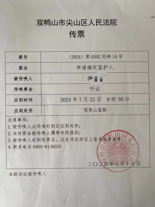 妻子失联近20年男子起诉离婚被驳