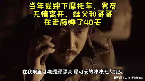 惊魂未定的小孩与男子的对峙