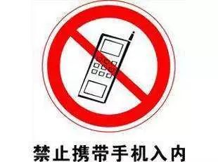 禁止说学校坏话的校长已被停职