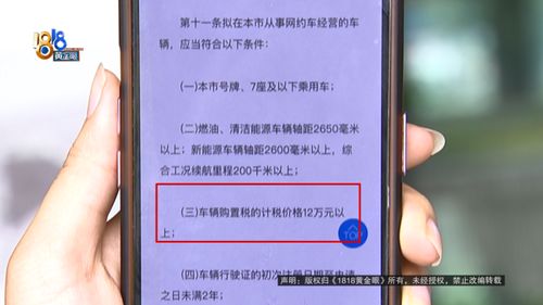 建行回应男子取10万现金被拒 告知客户谨防诈骗行为