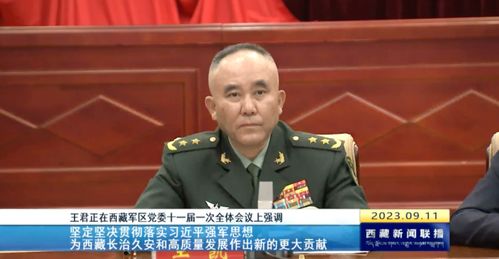 南方战区司令员吴亚男率领团赴美参会——我国军队走向世界舞台的壮举