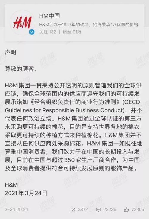 胖东来或将停止帮扶企业，一纸声明的背后是什么？