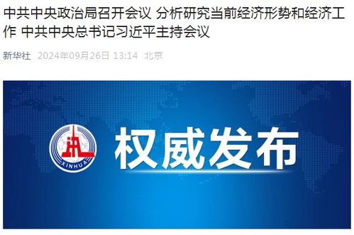 房地产市场，止跌回稳吗？