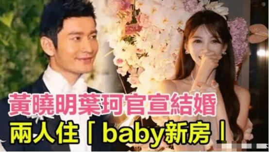 揭秘神秘的同上名媛培训班——王灿否认与叶珂之谜
