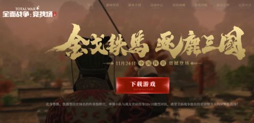 黎以全面战争事实上已经开始